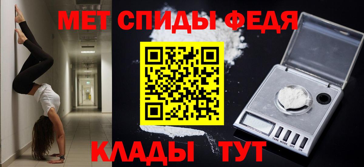 АМФЕТАМИН Розовый  АМФ  Подольск  Вход с VPN 