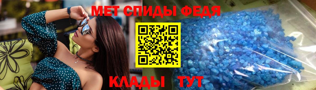 Amphetamine 97% Подольск