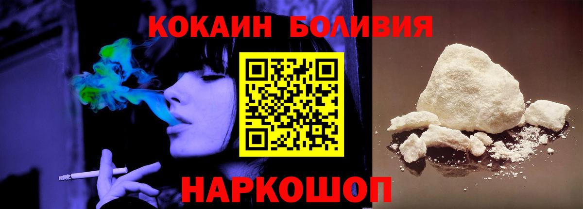Cocaine 99% Подольск