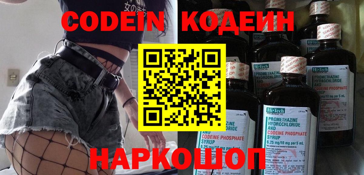 ГАШ  Подольск  НБОМе  Мефедрон кристаллы  Марихуана  Вход с VPN 