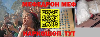 гидра Рыбинск