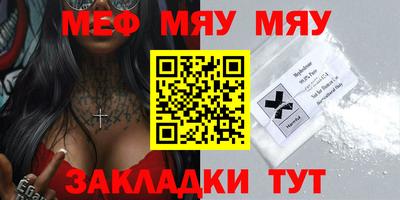 мдпв Рузаевка