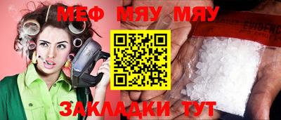 гидра Рыбинск