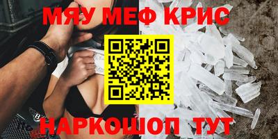 гидра Рыбинск