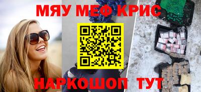 мяу мяу мука Рязань