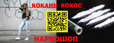 гидра Рыбинск