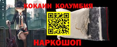 ГАЛЛЮЦИНОГЕННЫЕ ГРИБЫ Севастополь