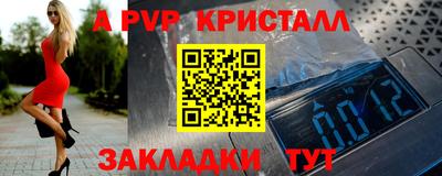гидра Рыбинск