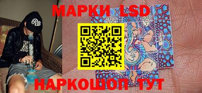 гидра Рыбинск