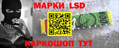 гидра Рыбинск