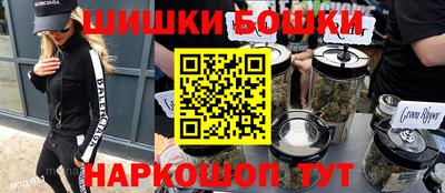 гидра Рыбинск