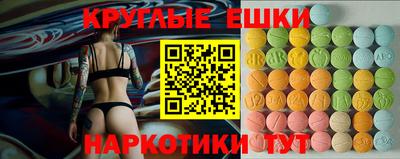 гидра Рыбинск