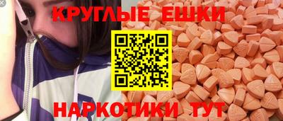 гидра Рыбинск