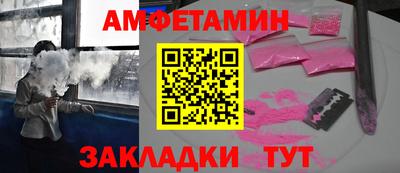 гидра Рыбинск