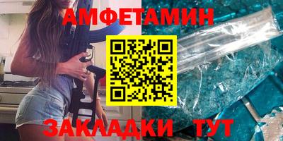 гидра Рыбинск