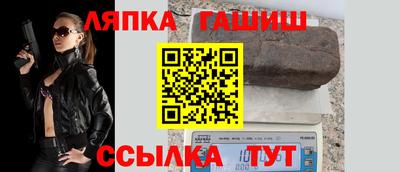 гидра Рыбинск