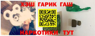ГАЛЛЮЦИНОГЕННЫЕ ГРИБЫ Севастополь