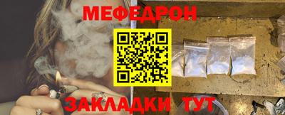 мяу мяу мука Рязань