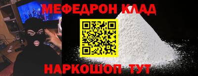 MDMA Северобайкальск