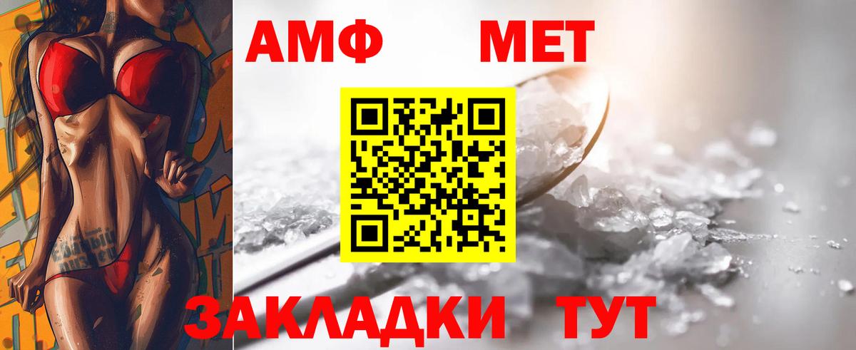 Метамфетамин пудра  Метамфетамин пудра  Вход с VPN  Подольск 